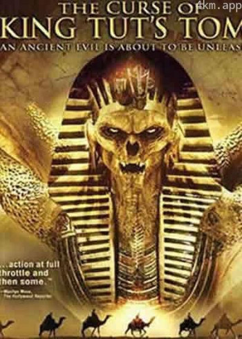 神鬼传奇之法老王的咒语