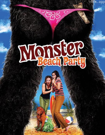 Monster Beach Party