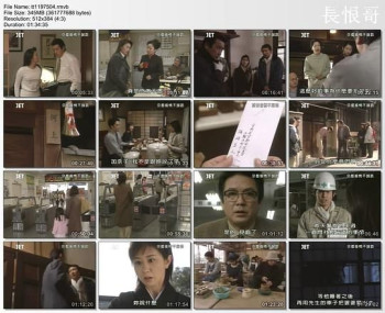 京都偷情不归路