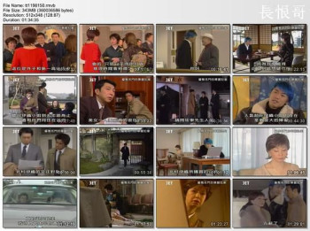 优雅名门的华丽犯案