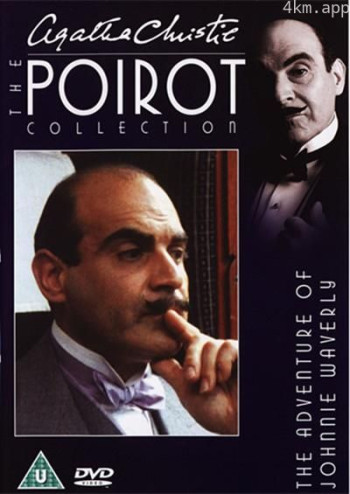 约翰尼·韦弗利历险记