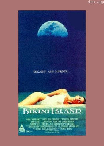 比基尼女郎失踪记