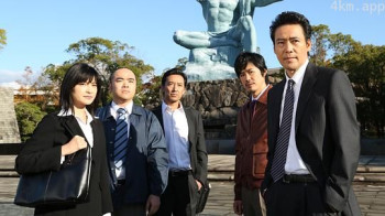 警视厅南平班 刑警七人7