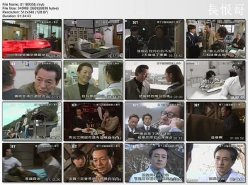 乡下法医嫁祸杀人事件