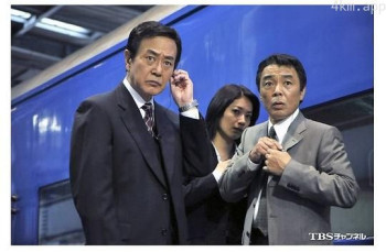 西村京太郎サスペンス 十津川警部シリーズ「寝台特急殺人事件～さよならブルートレイン～」