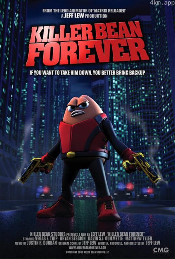 永远的豆子煞星