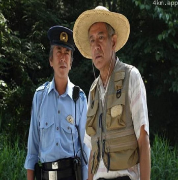 奥多摩驻在刑事3奥多摩溪谷 断罪的狂诗曲 过去的胁迫者