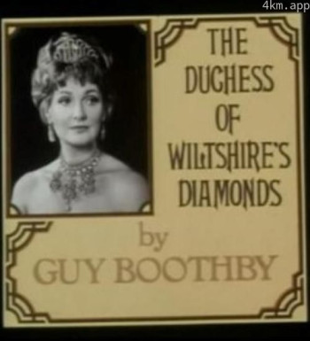 威尔特公爵夫人的钻石