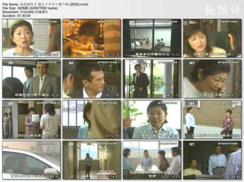 豪门婆媳恶斗谋杀案