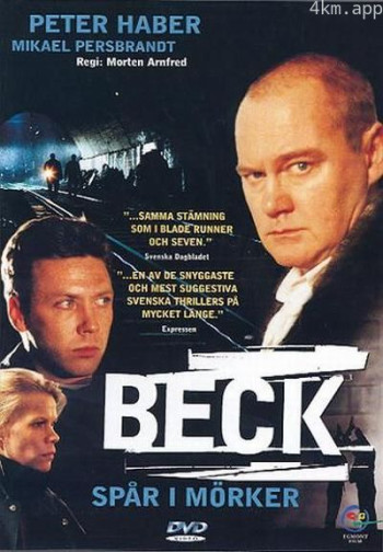 神探贝克：黑暗中的轨迹