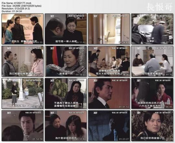 看护工潜入豪门查真相