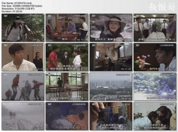 山岳救难队破奇案