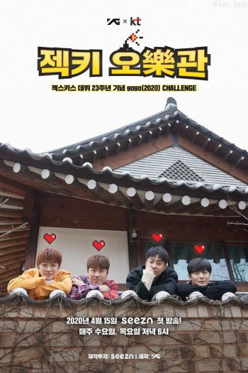 水晶男孩娱乐馆