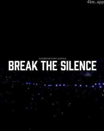 BREAK THE SILENCE： DOCU-SERIES
