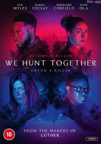 并肩作战 第一季