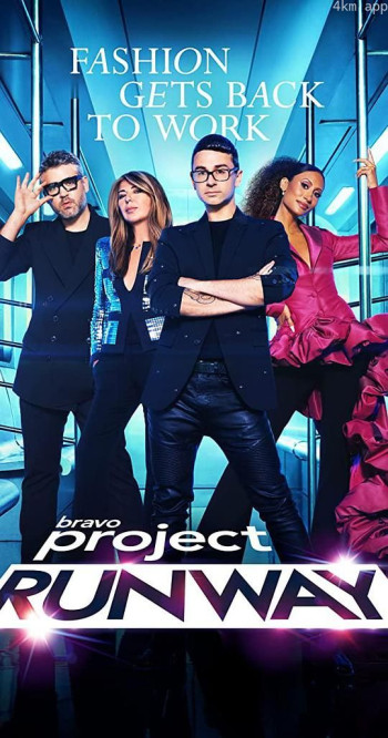 天桥骄子 第十九季