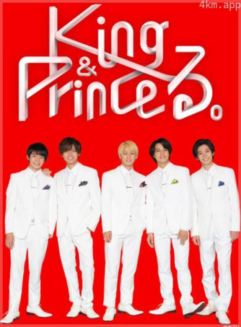 King & Princeる。