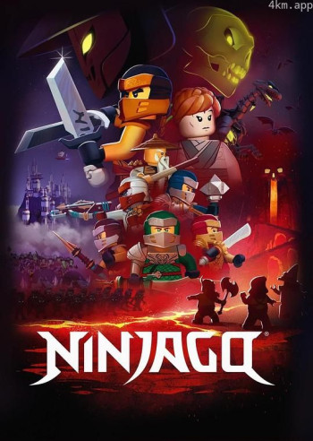 乐高幻影忍者 第十三季