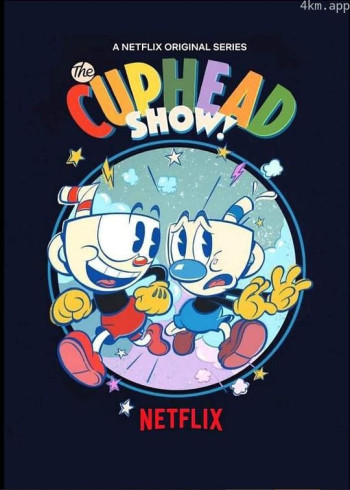 茶杯头大冒险 第二季