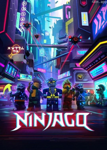 乐高幻影忍者 第十二季