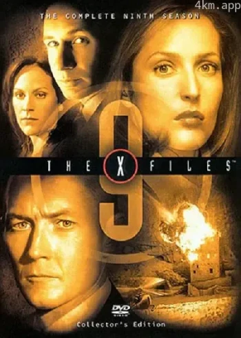 X档案 第九季