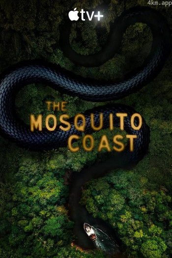 蚊子海岸 第二季