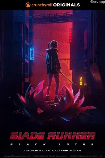 银翼杀手：黑莲花