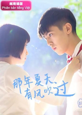 那年夏天有风吹过越南语版