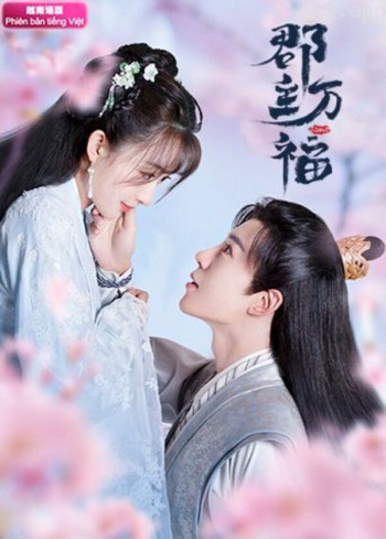 郡主万福 越南语版