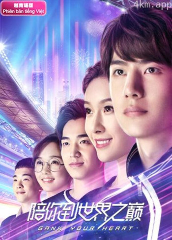 陪你到世界之巅 越南语版