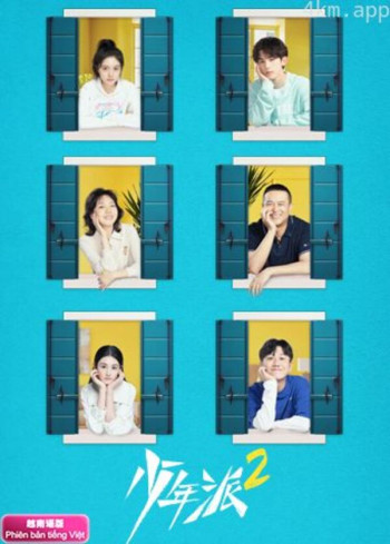 少年派2 越南语版