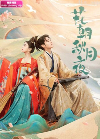 花朝秋月夜 越南语版