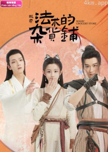 贩卖法术的杂货铺 越南语版
