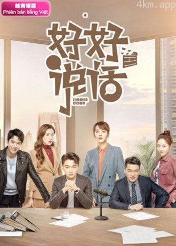 好好说话 越南语版