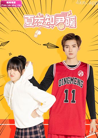 夏夜知君暖 越南语版