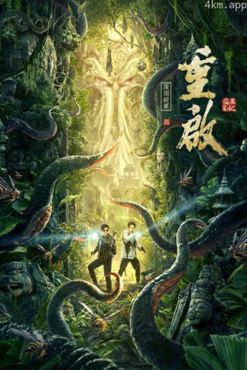 Berkumpul Kembali： Kuburan di Akhirat