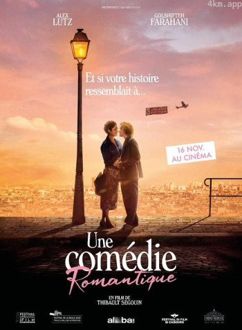 Une comédie romantique