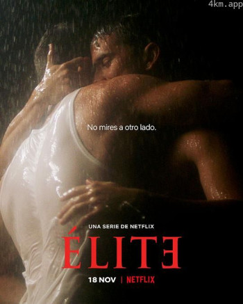 名校风暴 第六季