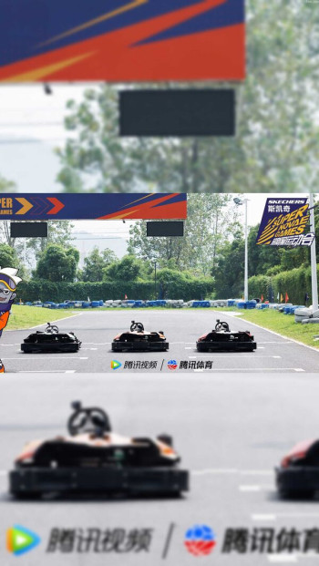 超新星运动会 第四季