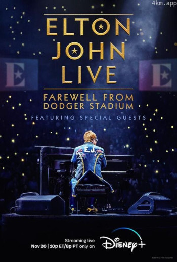 埃尔顿·约翰：道奇体育场告别演出