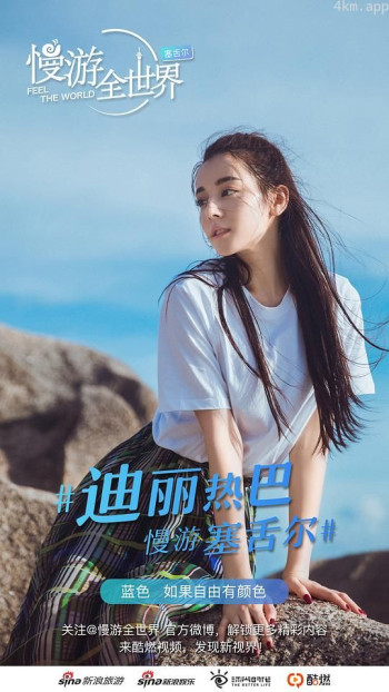 慢游全世界 第三季