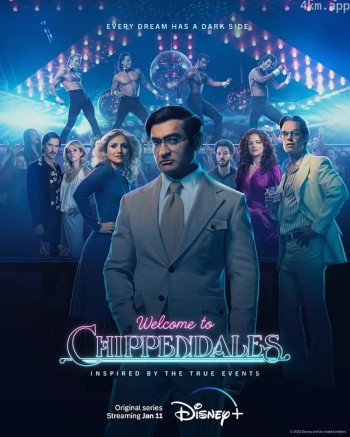 欢迎来到切彭代尔斯