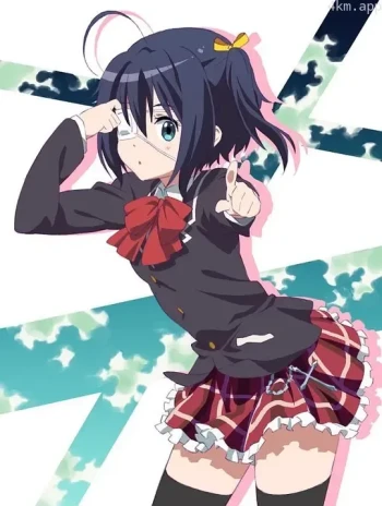 中二病也要谈恋爱！恋 Lite