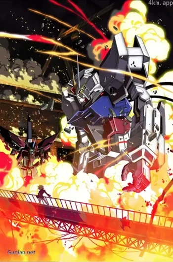 机动战士高达SEED HD重制