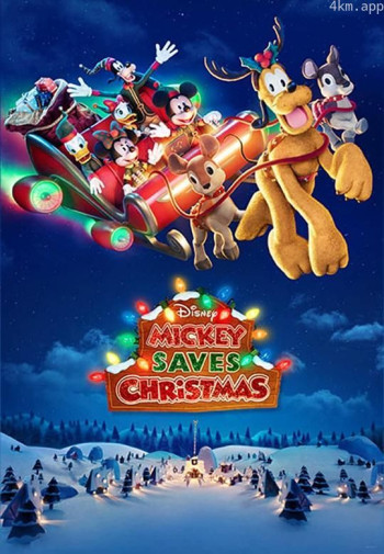 米奇拯救圣诞节