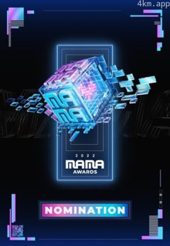 2022 MAMA 亚洲音乐大奖