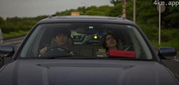 よっす、おまたせ、じゃあまたね。