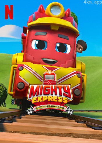 特快小火车：超级小火车大赛