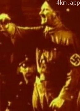 希特勒:奇闻轶事和谎言