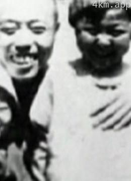 项苏云:我的父亲项英